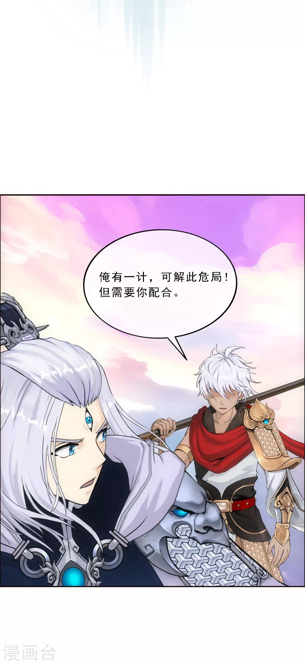 第139话 轰！12