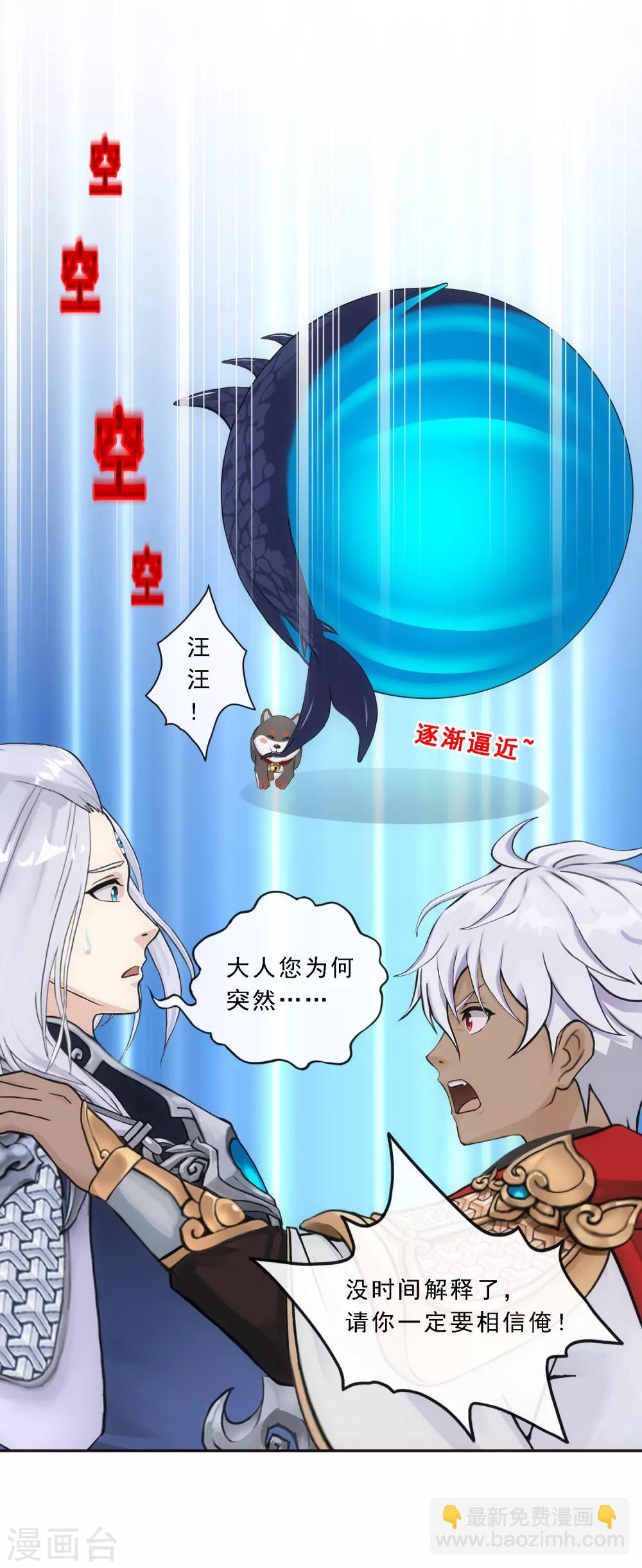 第139话 轰！15