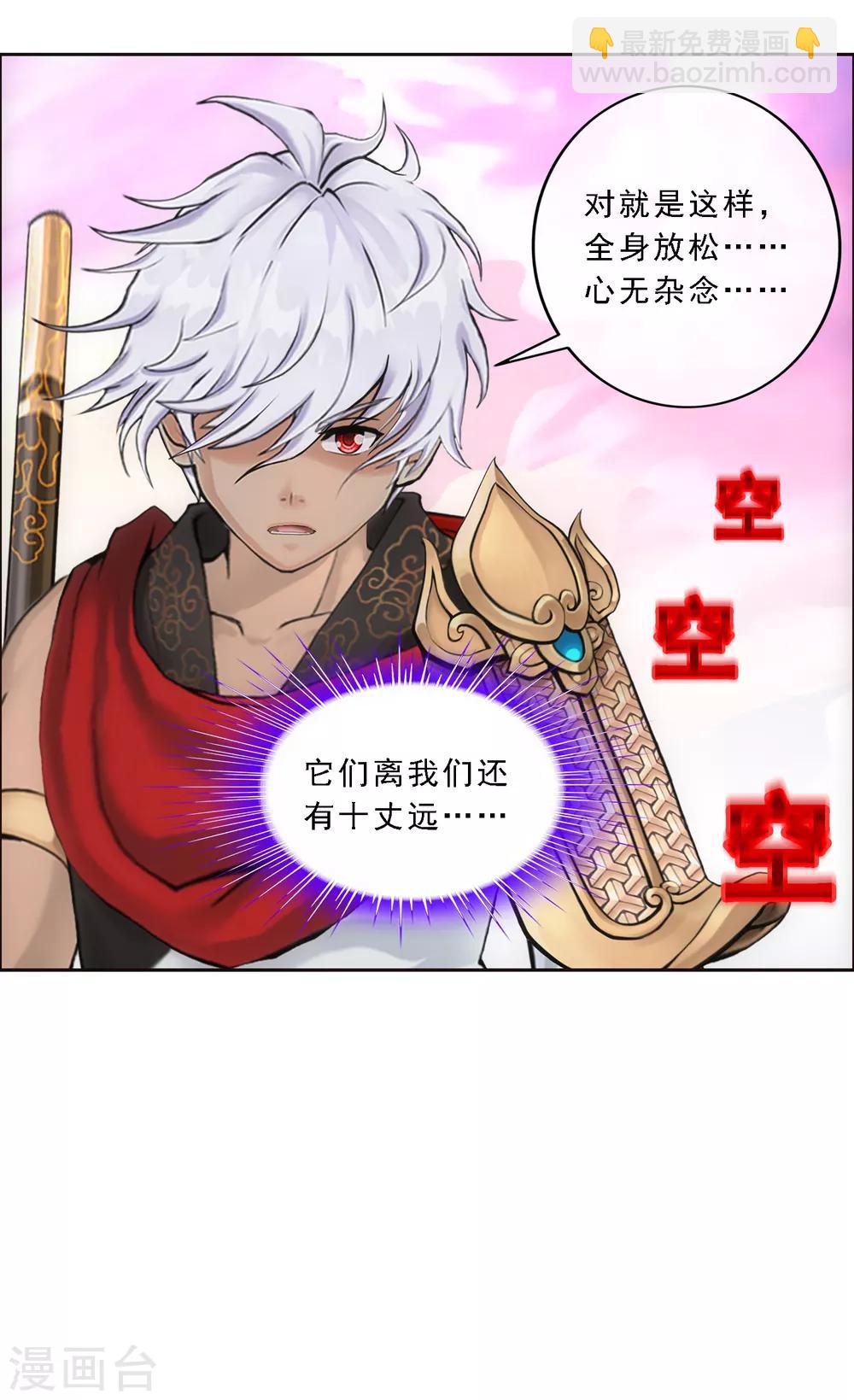 第139话 轰！17