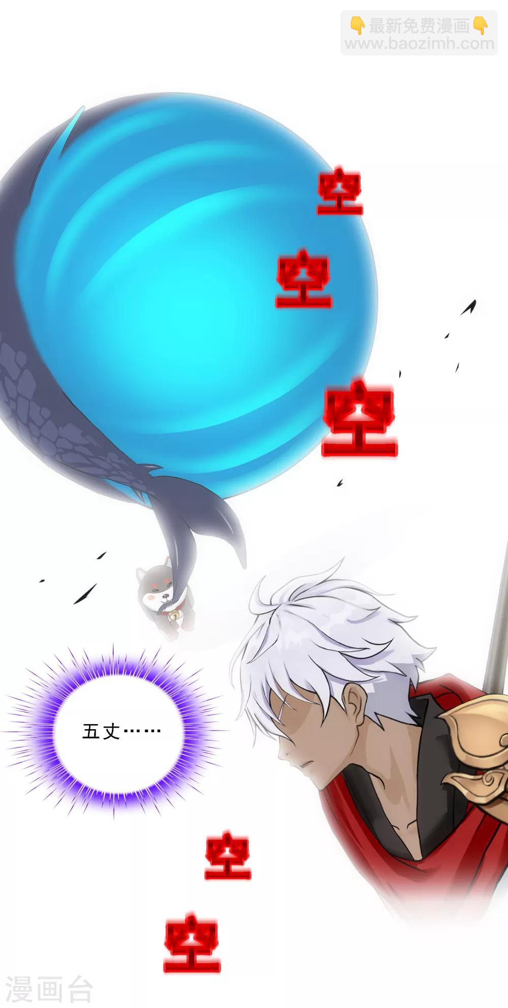 第139话 轰！18