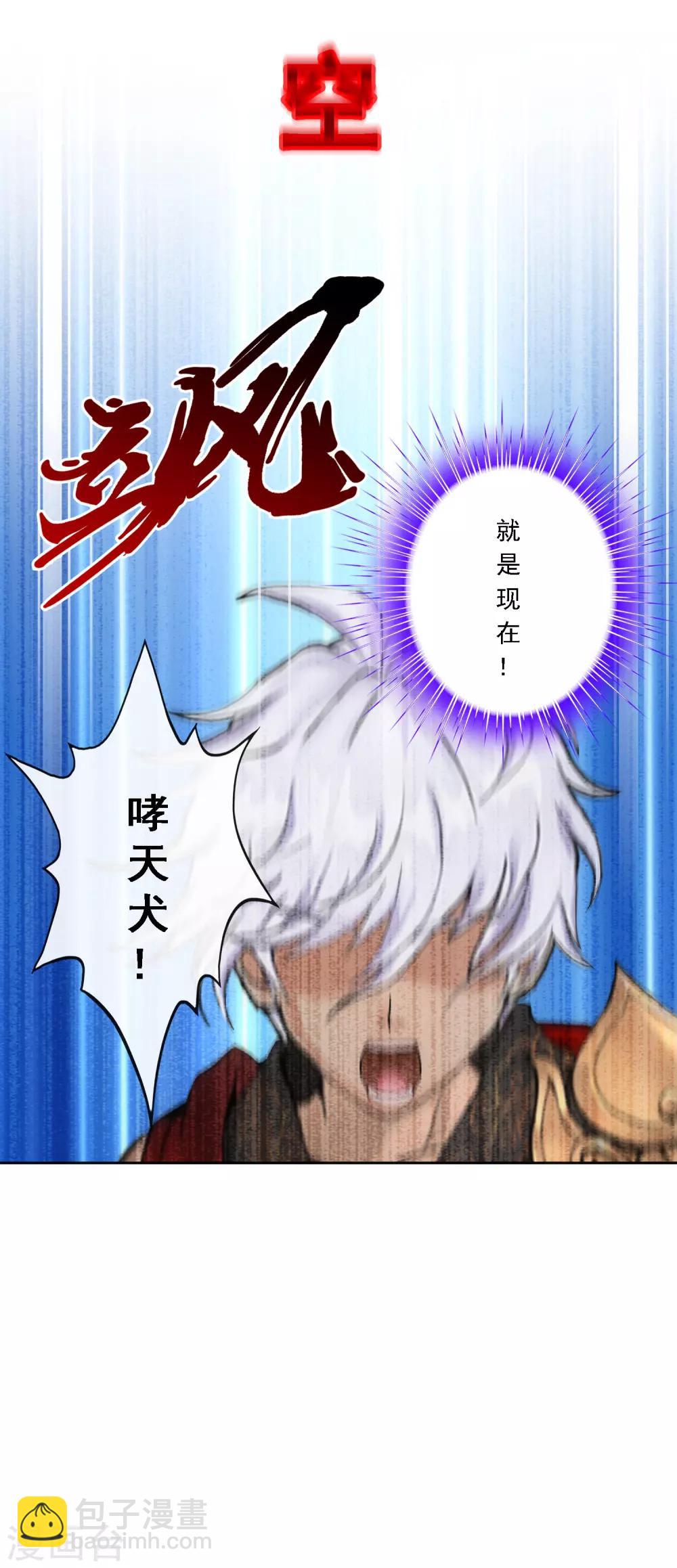 第139话 轰！19
