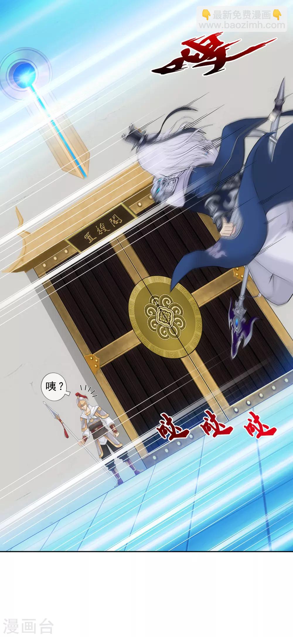 第139话 轰！2