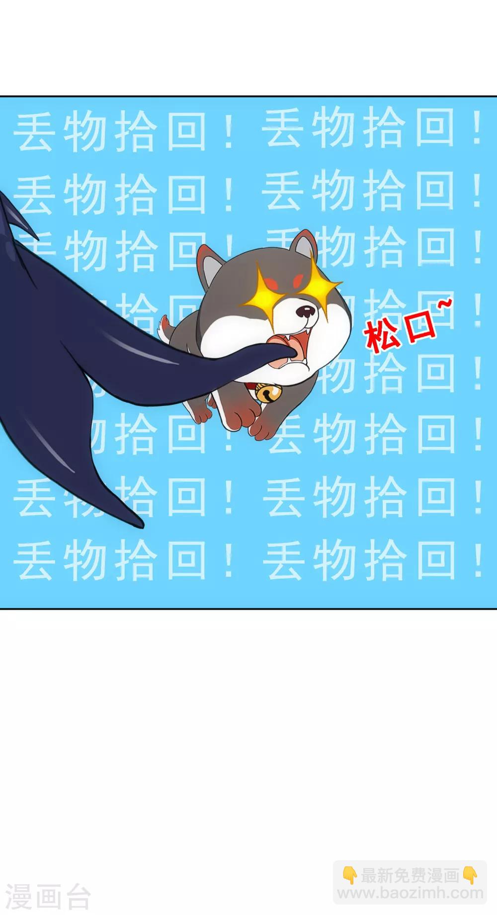 第139话 轰！21