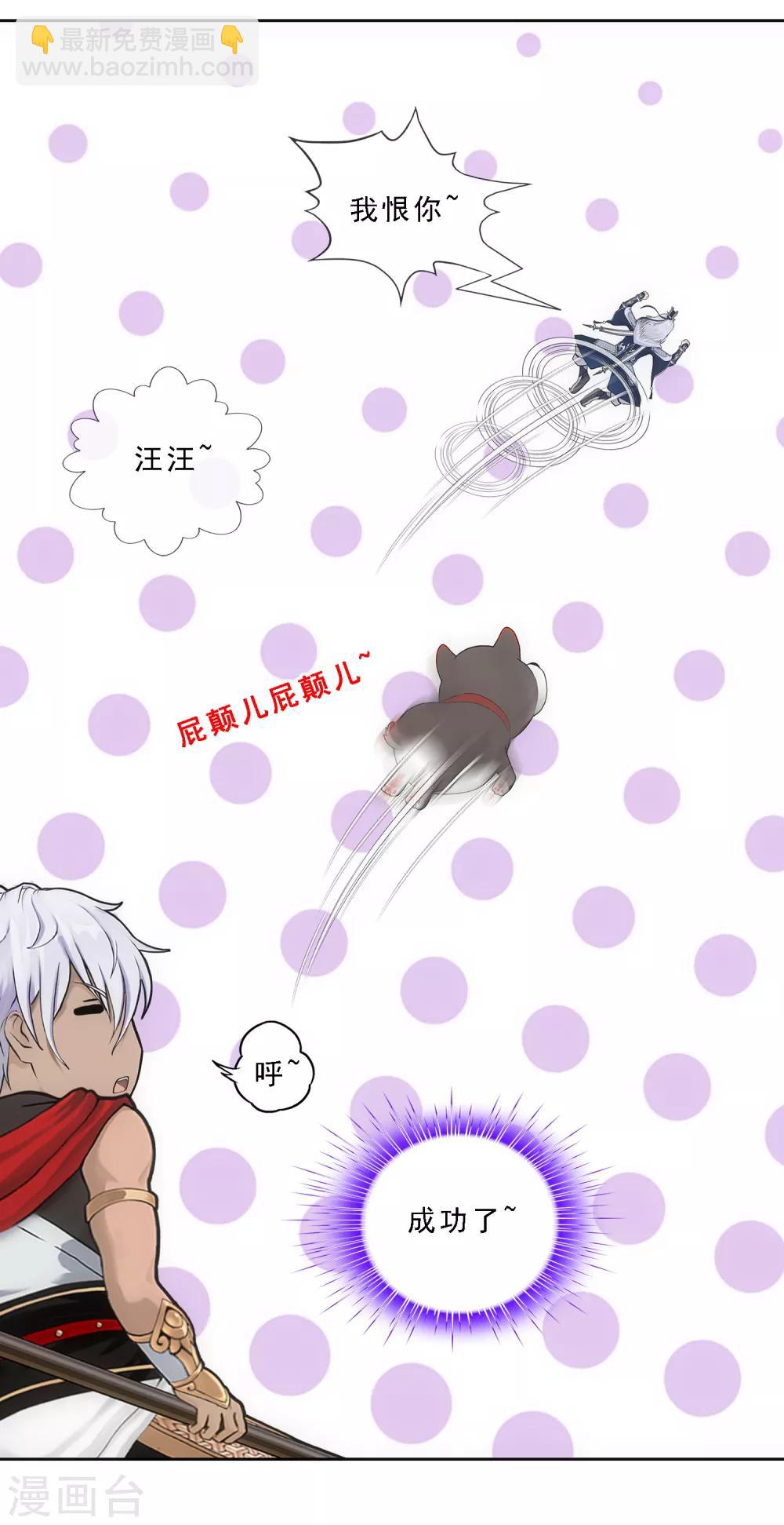 第139话 轰！22