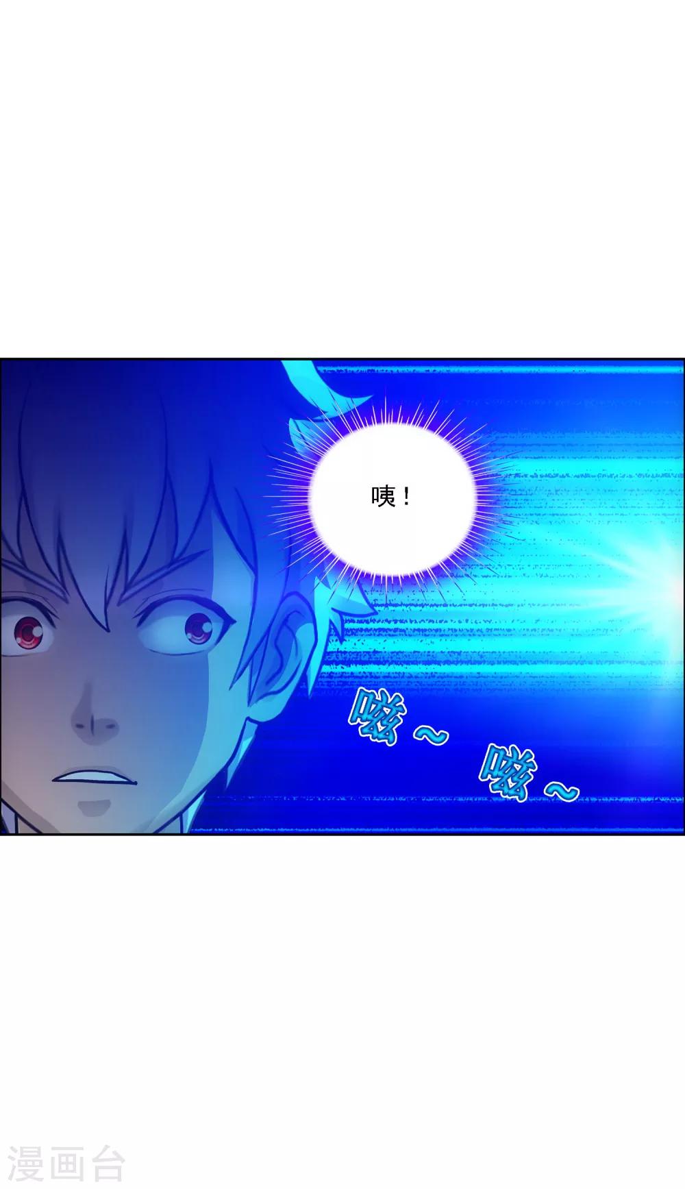 第139话 轰！23