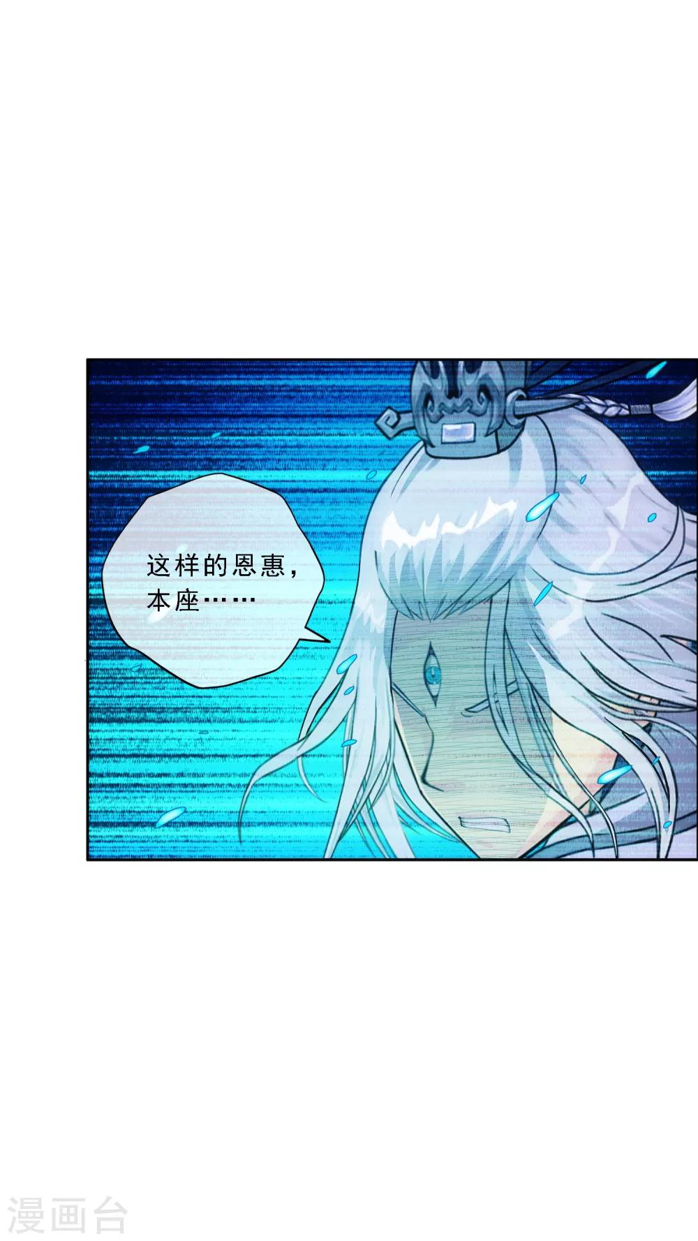 第139话 轰！29