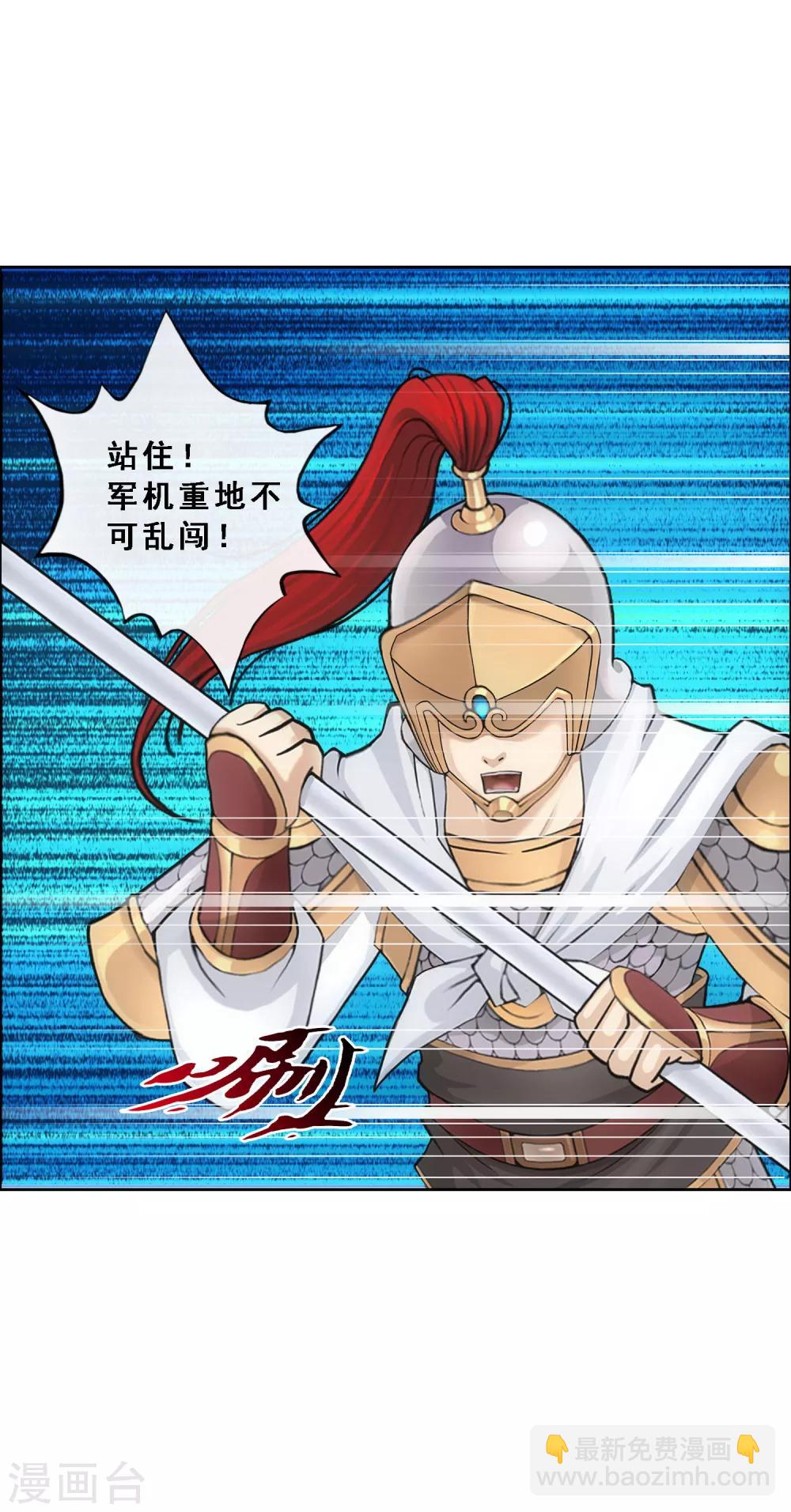 第139话 轰！3