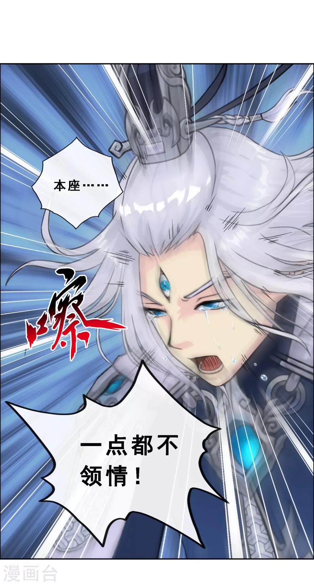 第139话 轰！30