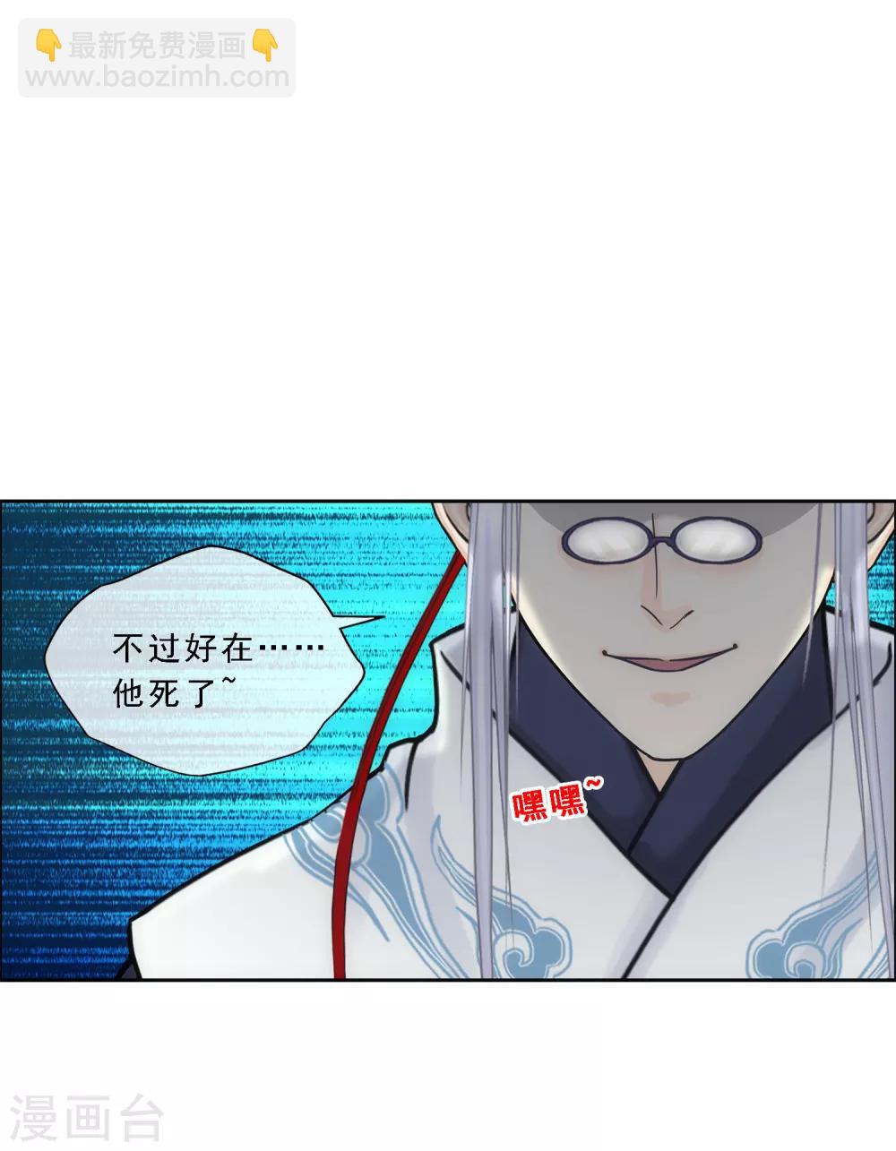 第139话 轰！32