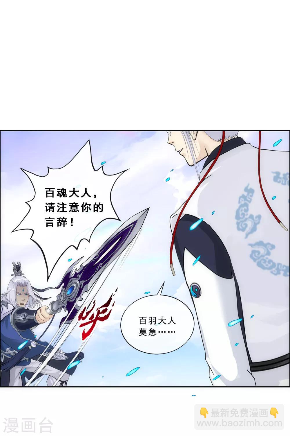 第139话 轰！33