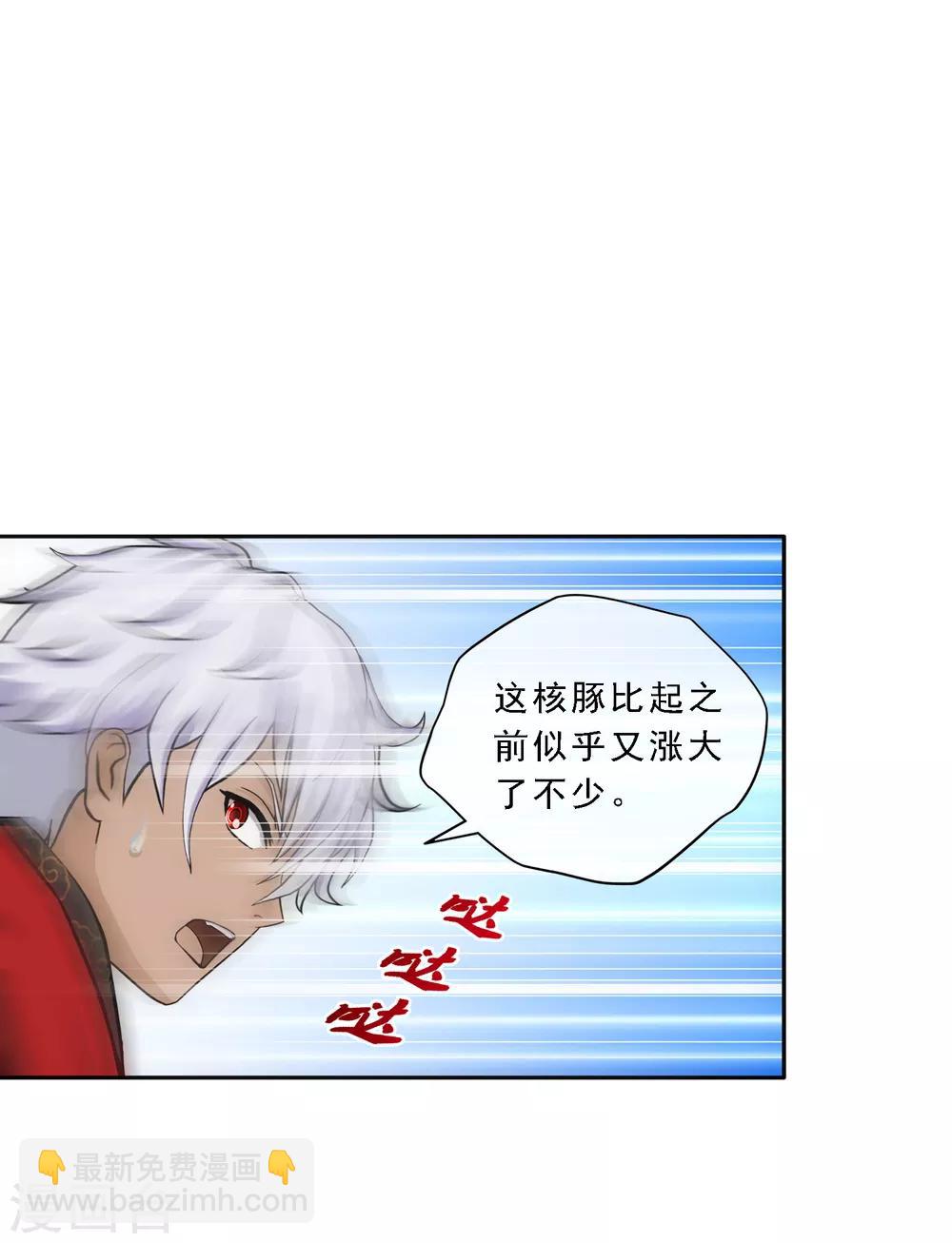 第139话 轰！5