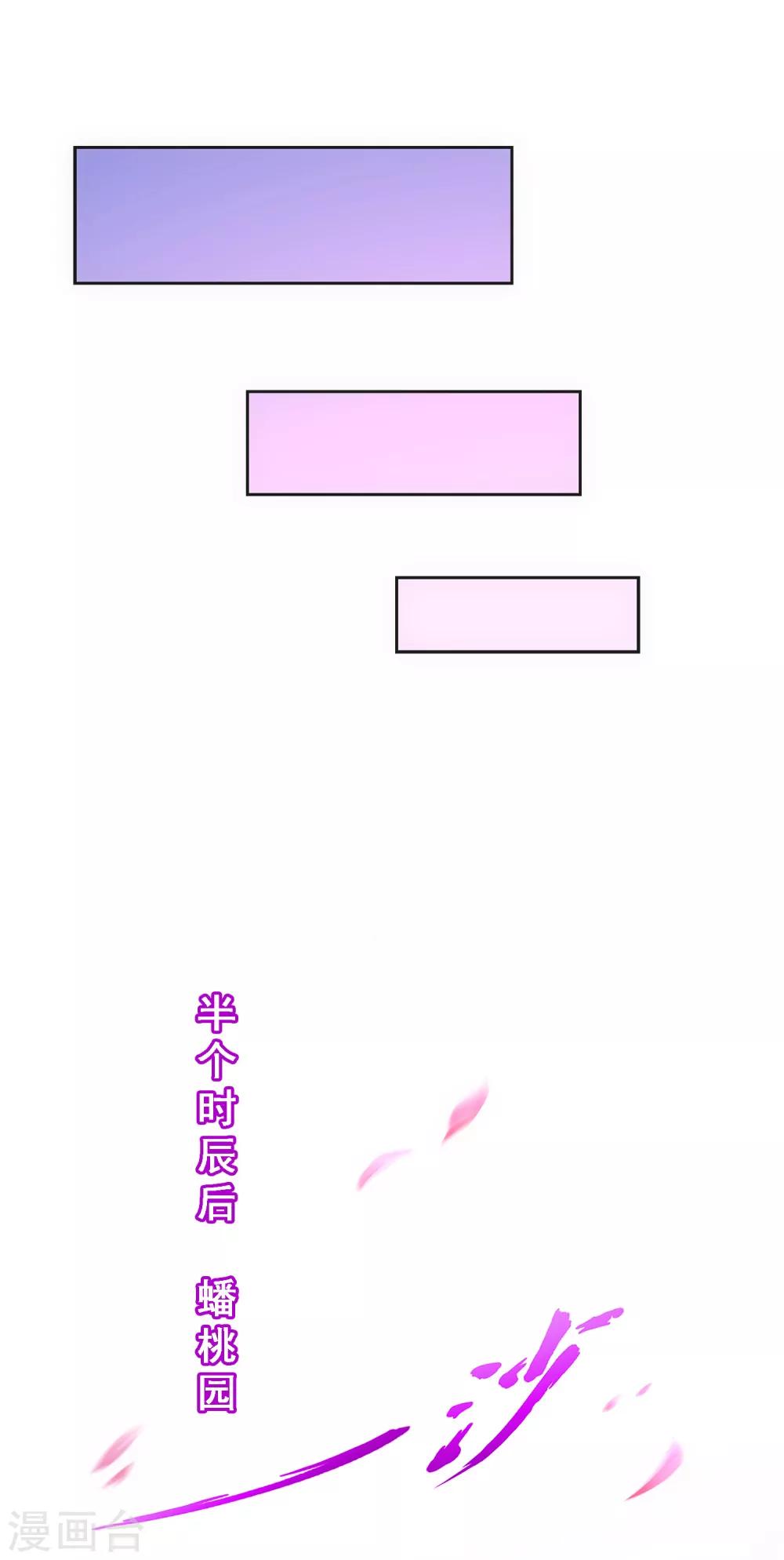 第141话 愚蠢的神仙222