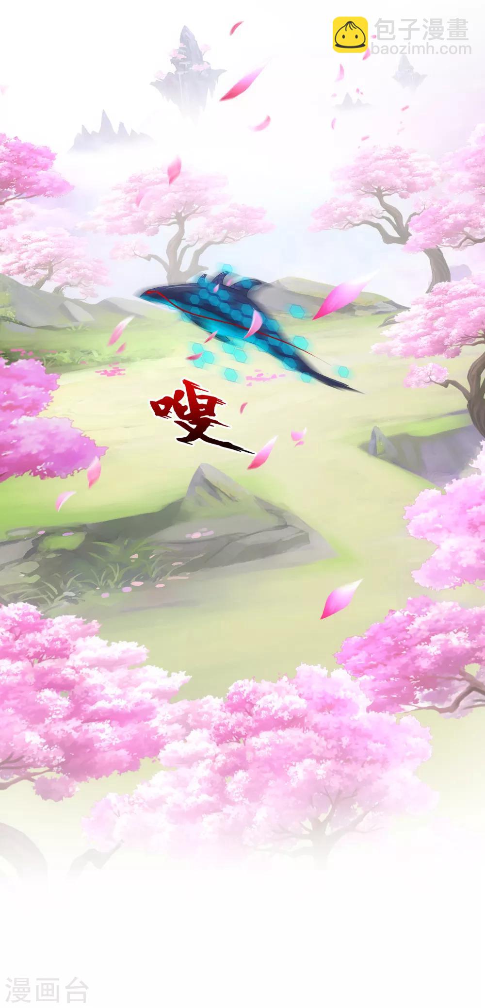第141话 愚蠢的神仙223