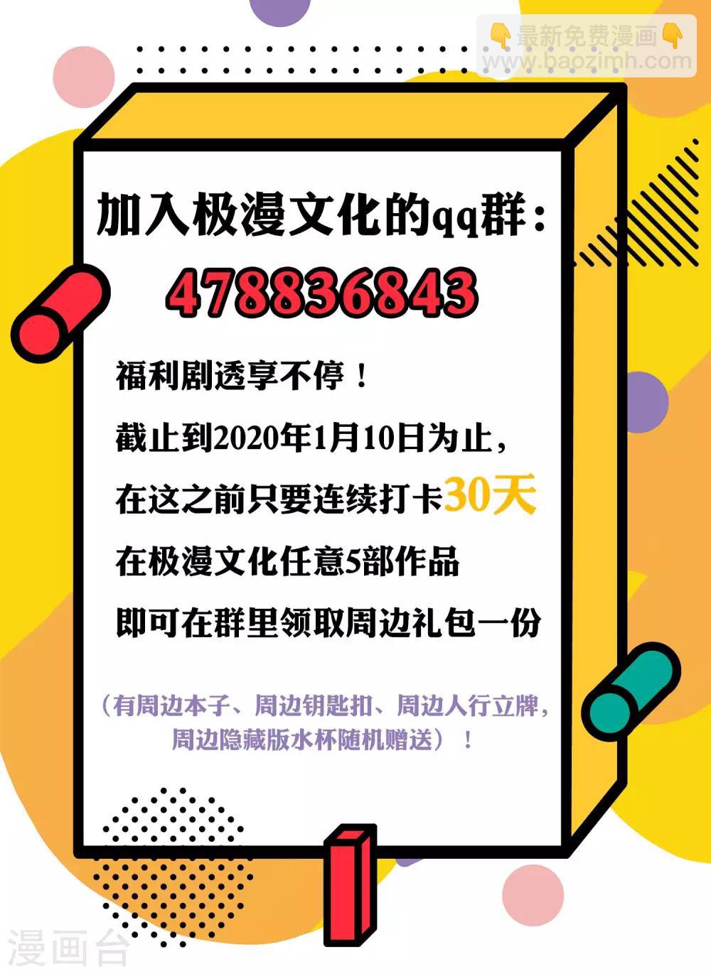 第141话 愚蠢的神仙238