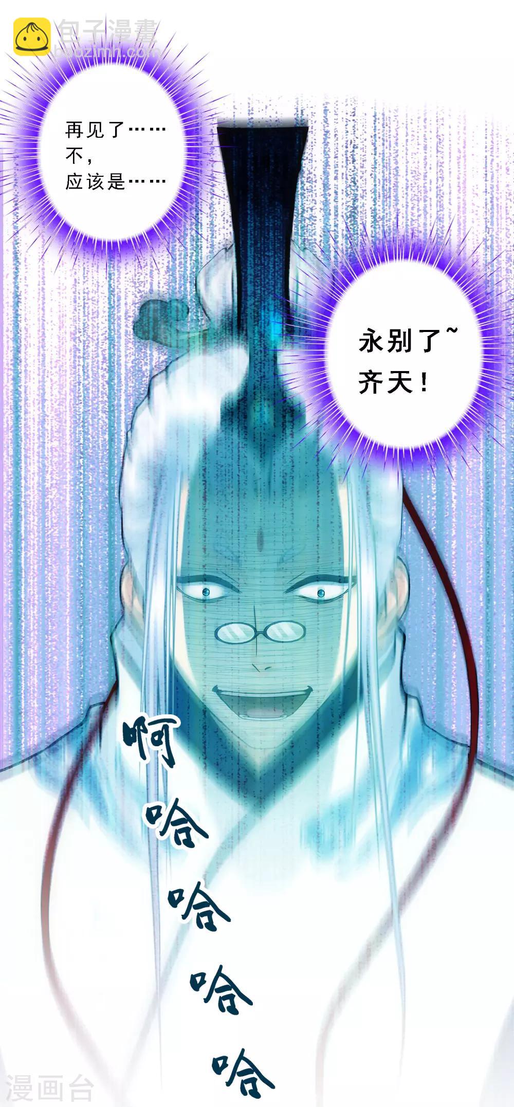 第142话 格调13