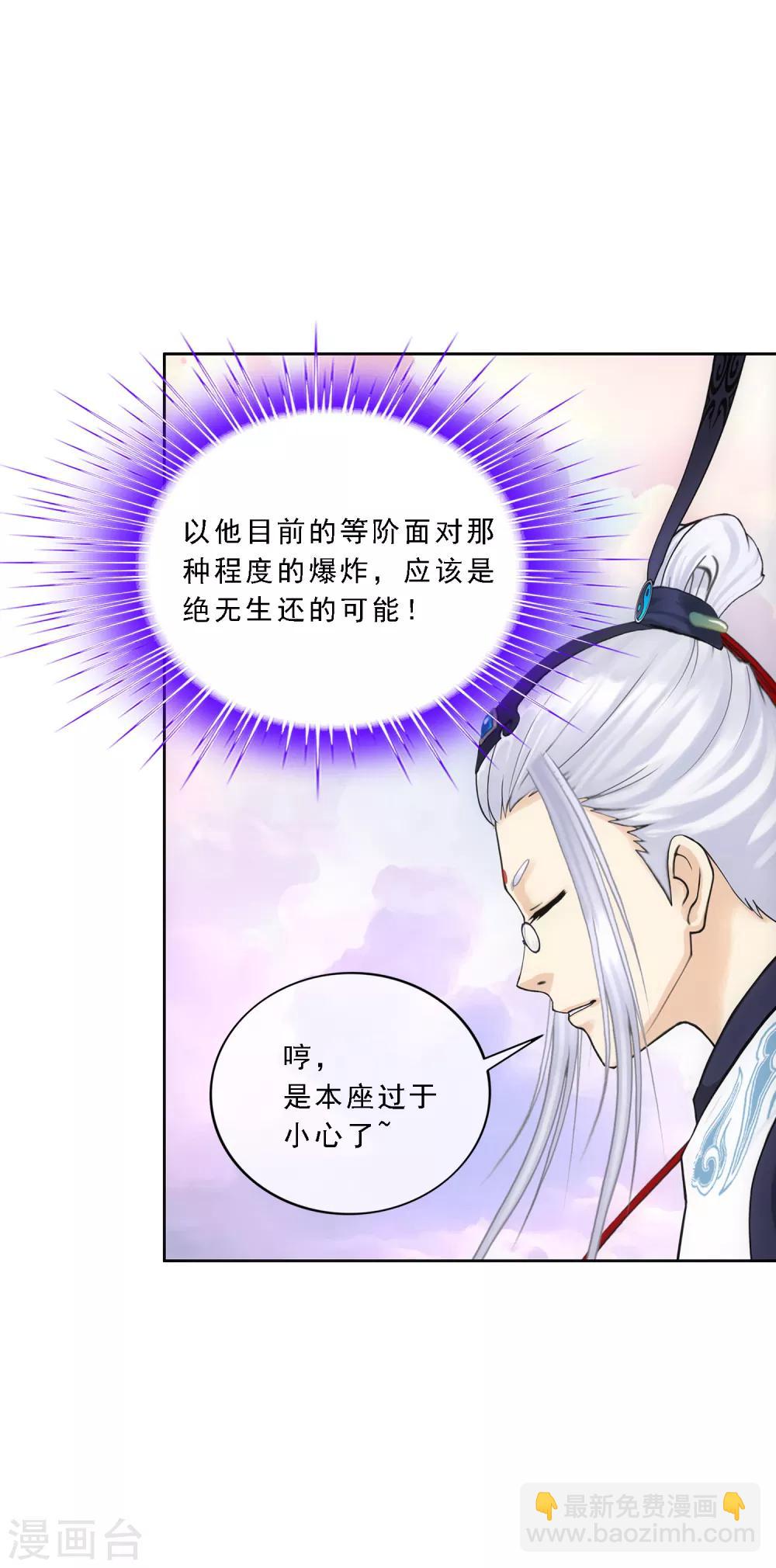 第142话 格调16