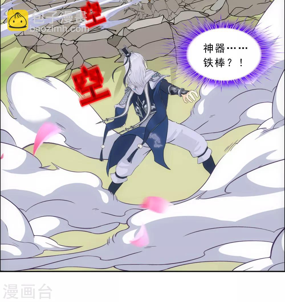 第142话 格调21