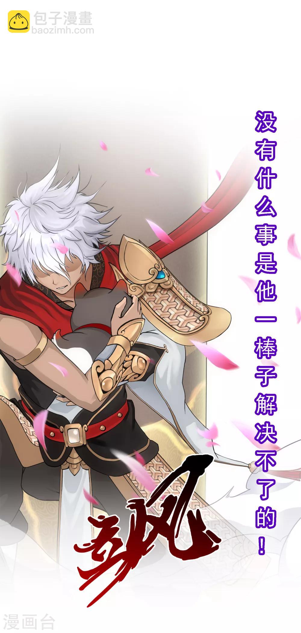 第142话 格调25