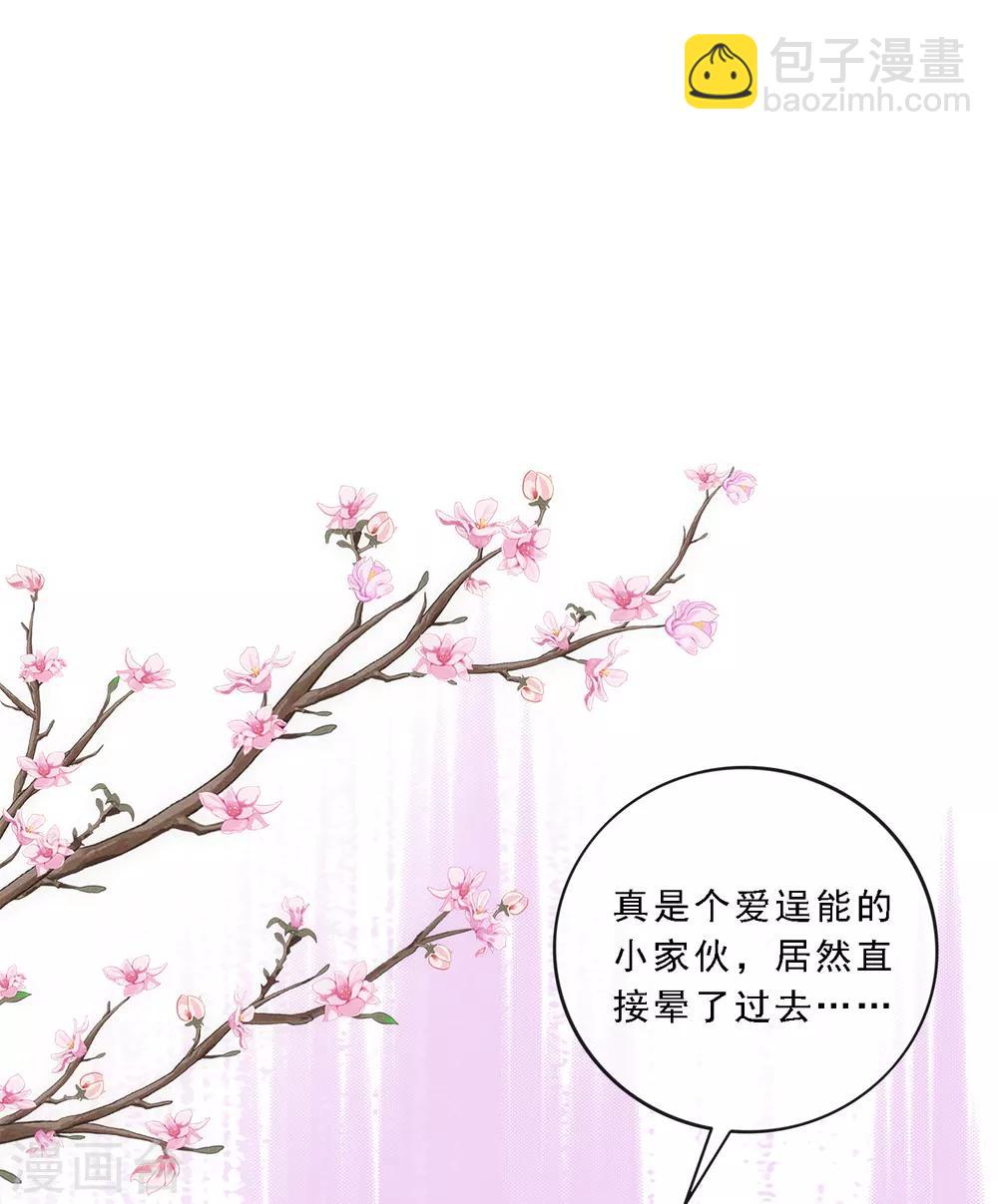 第142话 格调26