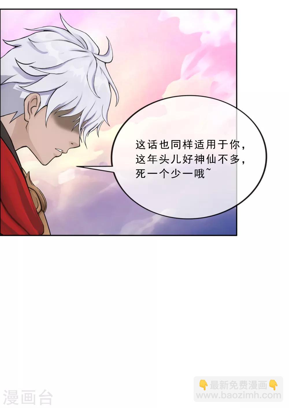 第142话 格调29