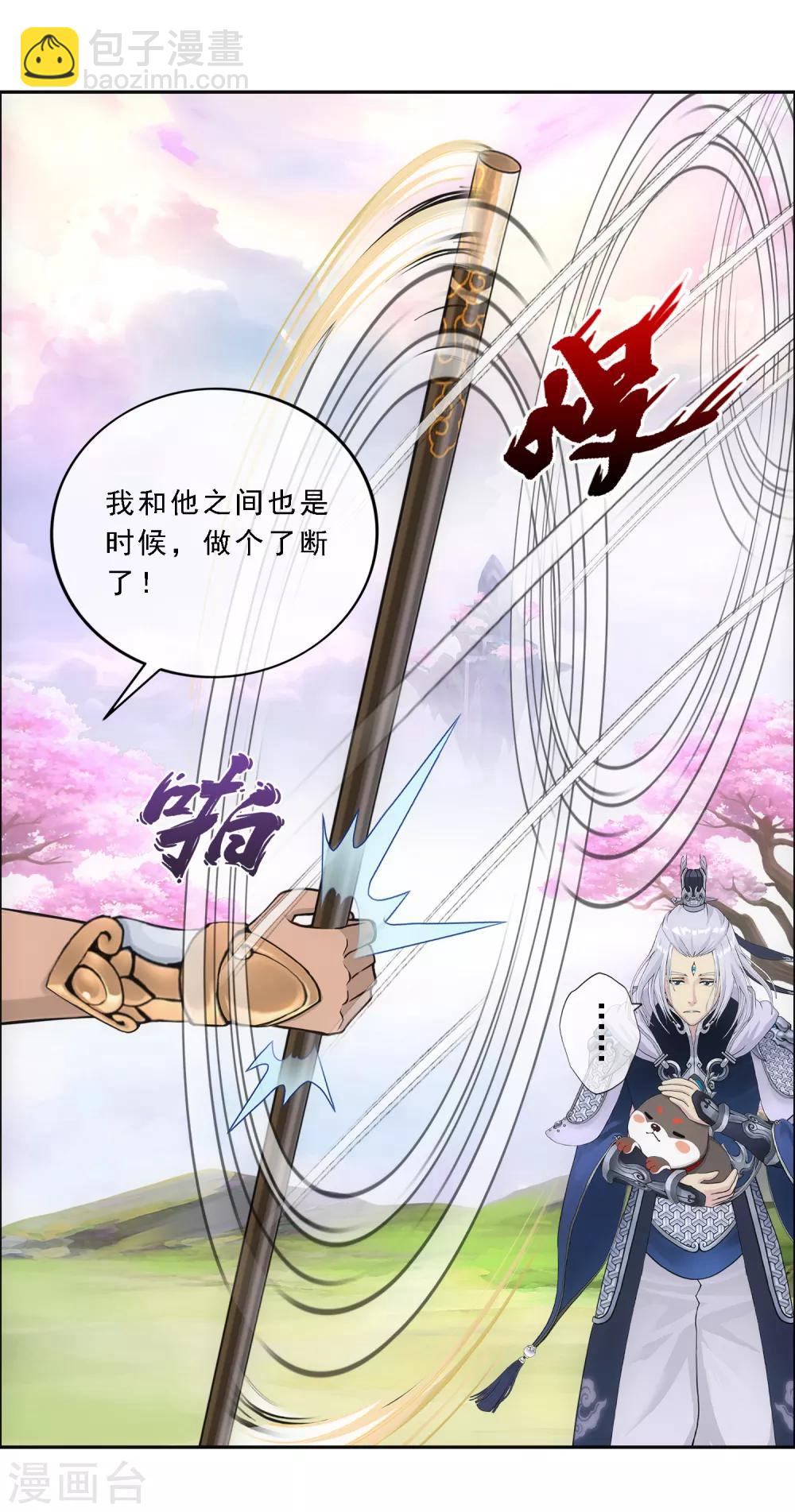 第142话 格调32