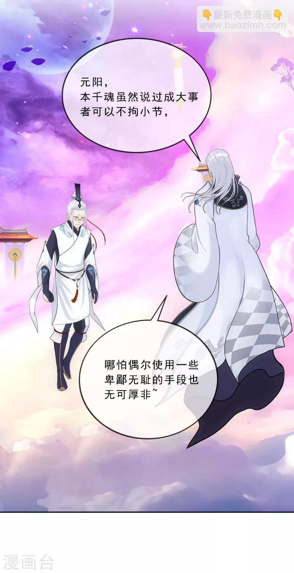 第142话 格调34