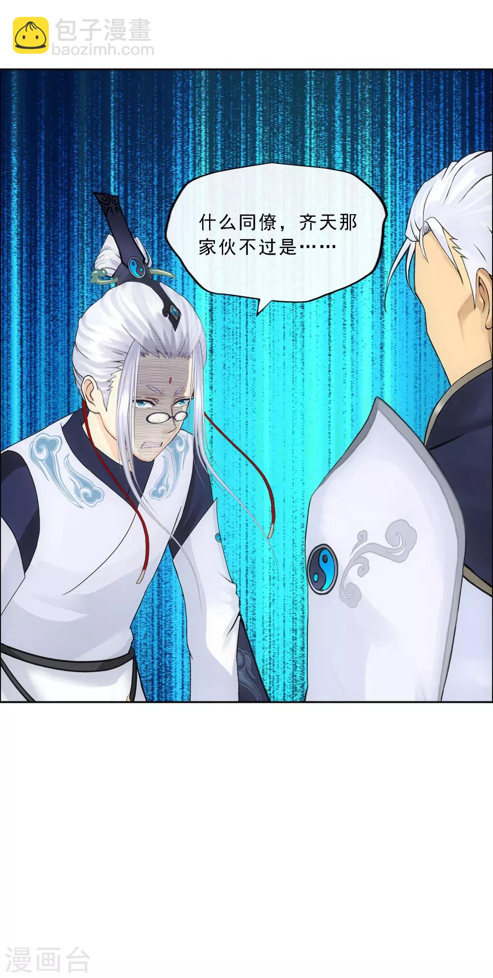 第142话 格调37