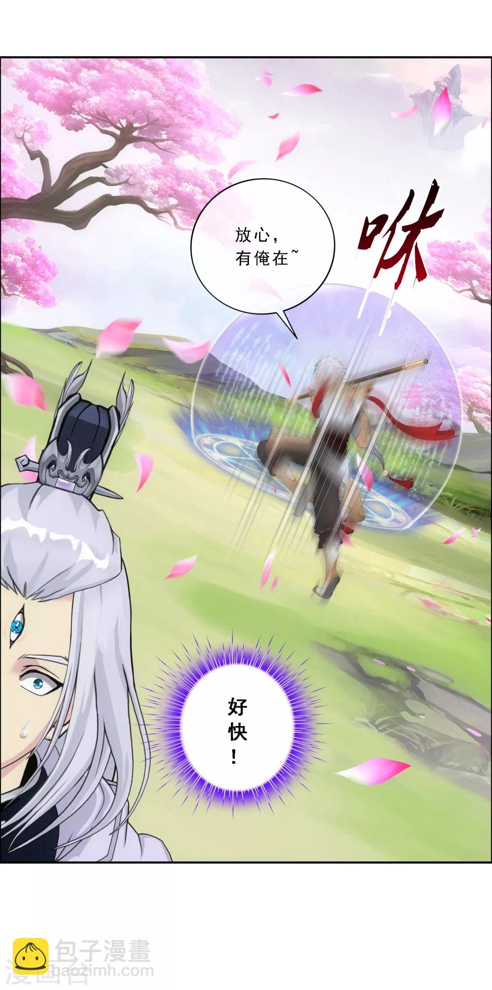 第142话 格调6