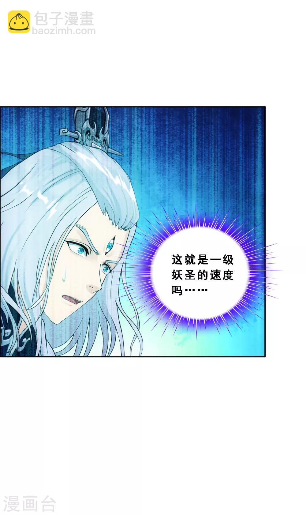 第142话 格调7