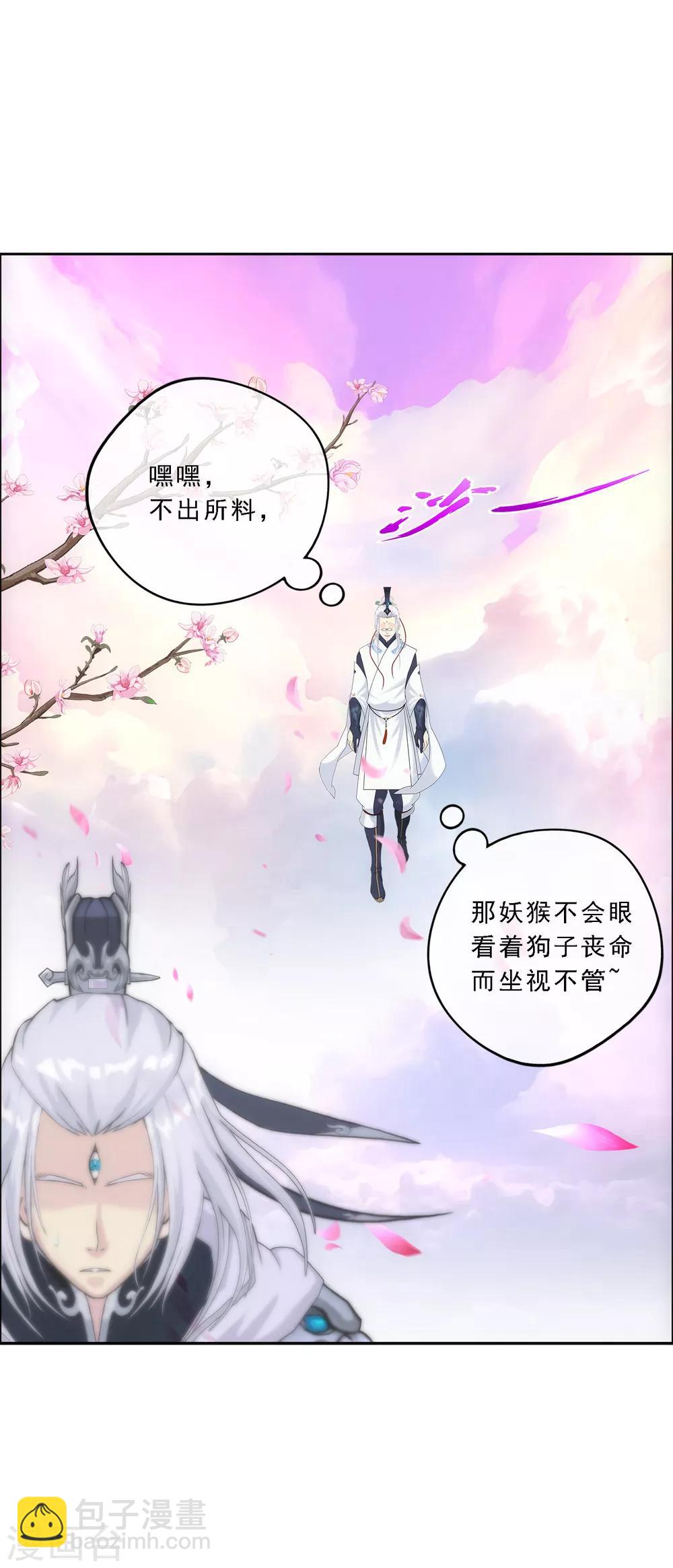 第142话 格调9