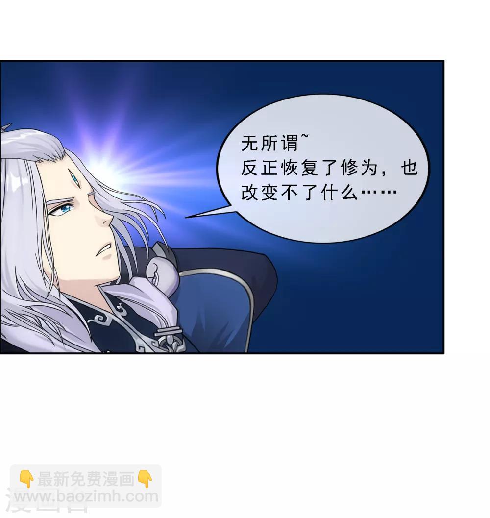 第143话 那猴子有毒！26