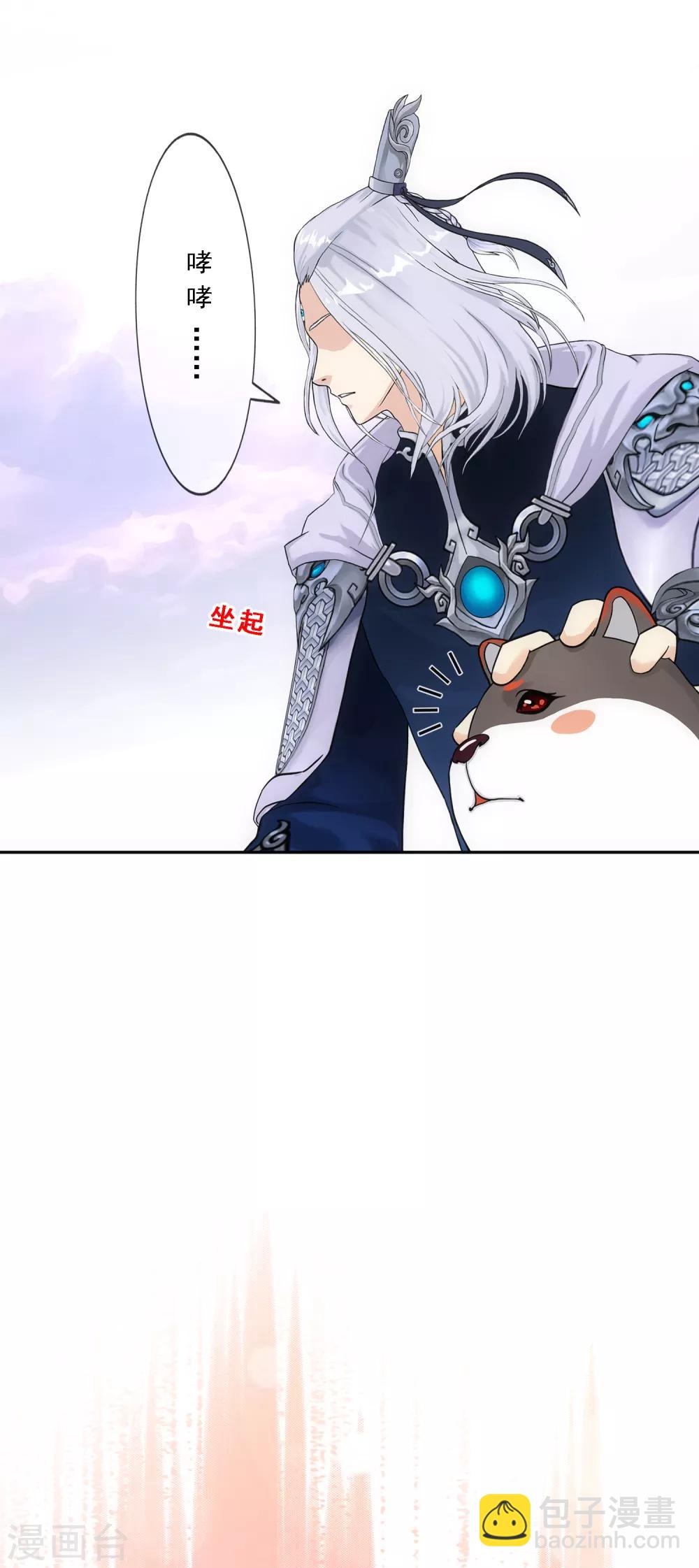 第143话 那猴子有毒！33