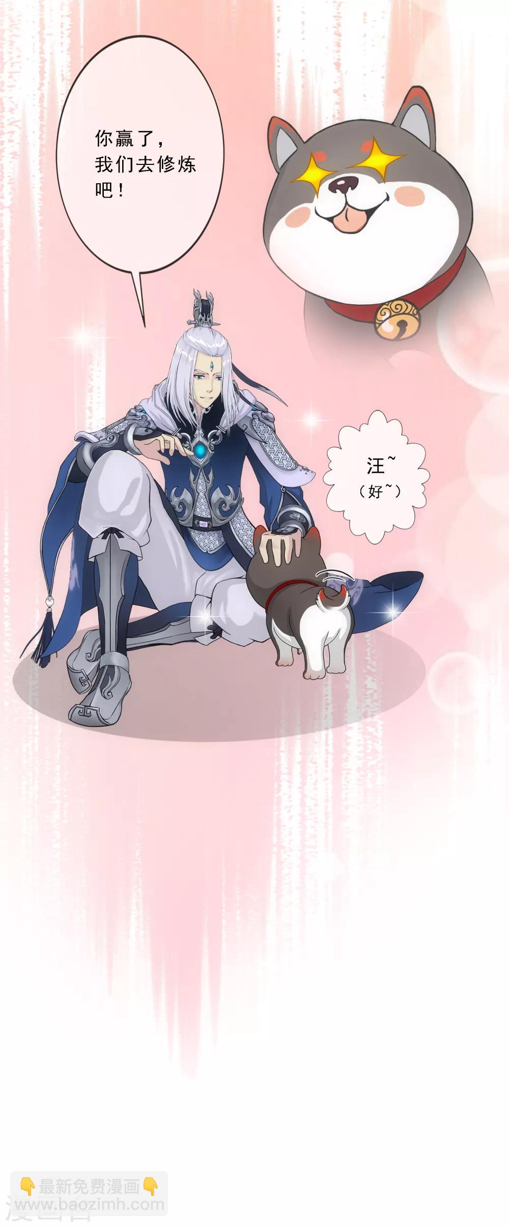 第143话 那猴子有毒！34