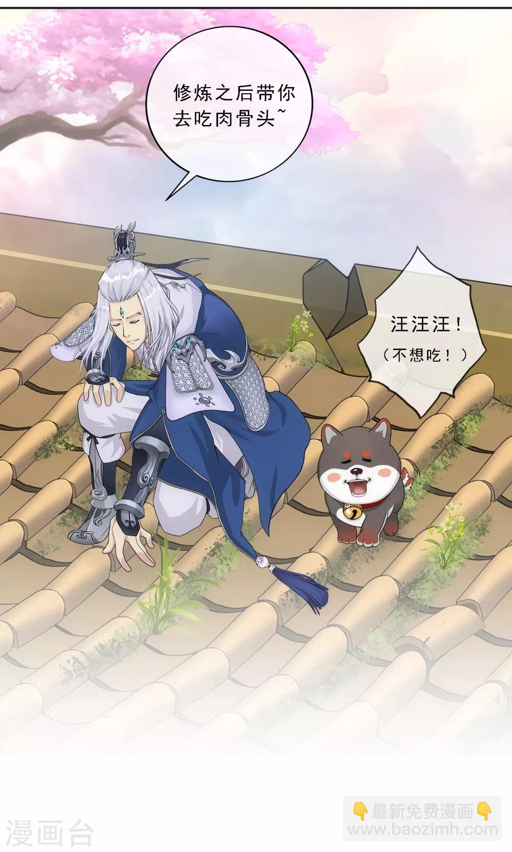 第143话 那猴子有毒！35