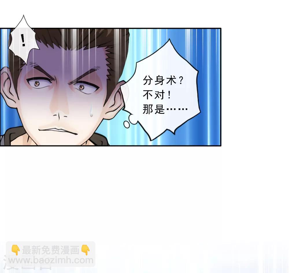 第145话 奇袭10