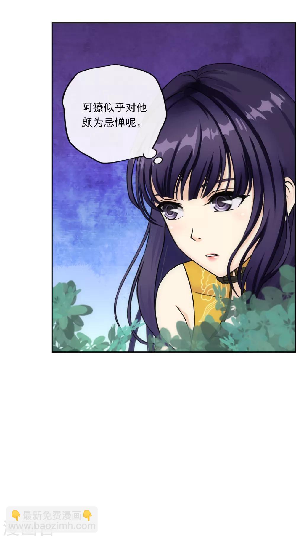 第145话 奇袭15