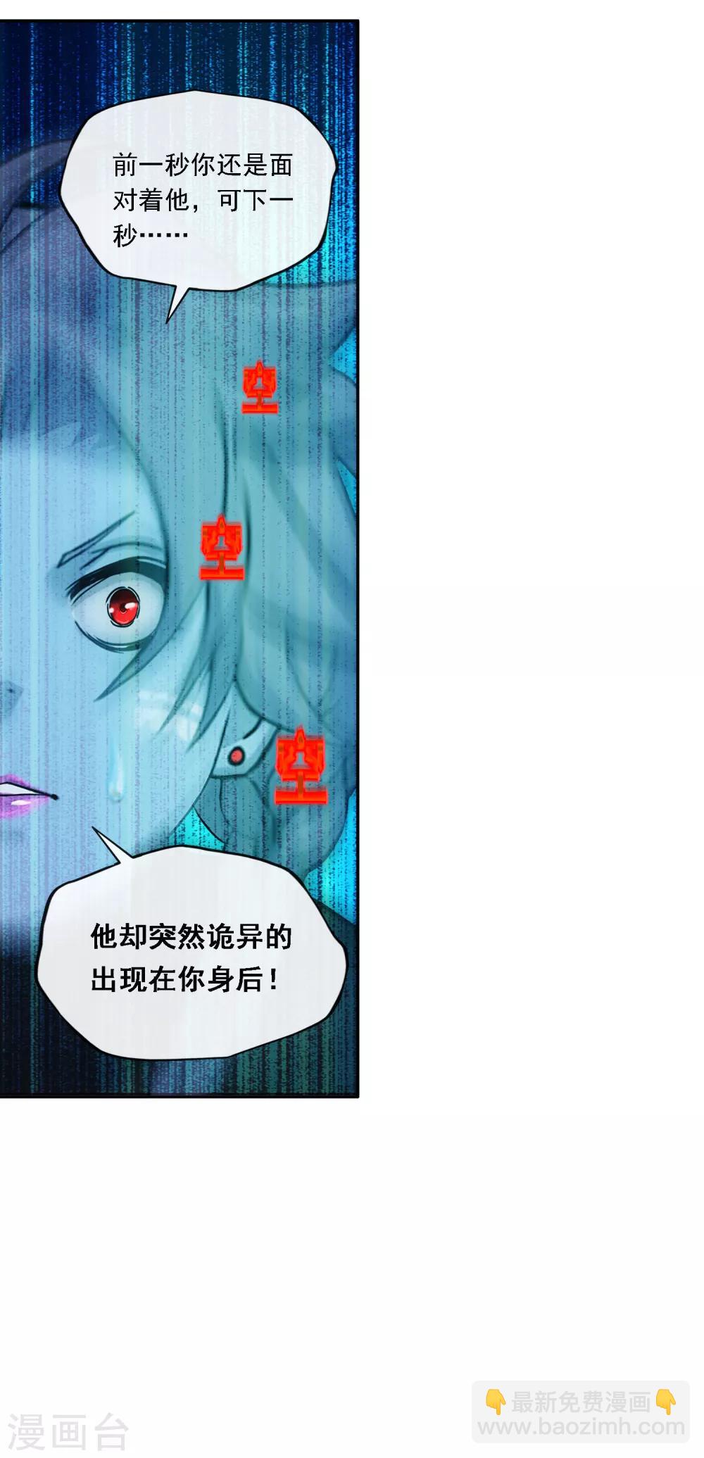 第145话 奇袭16