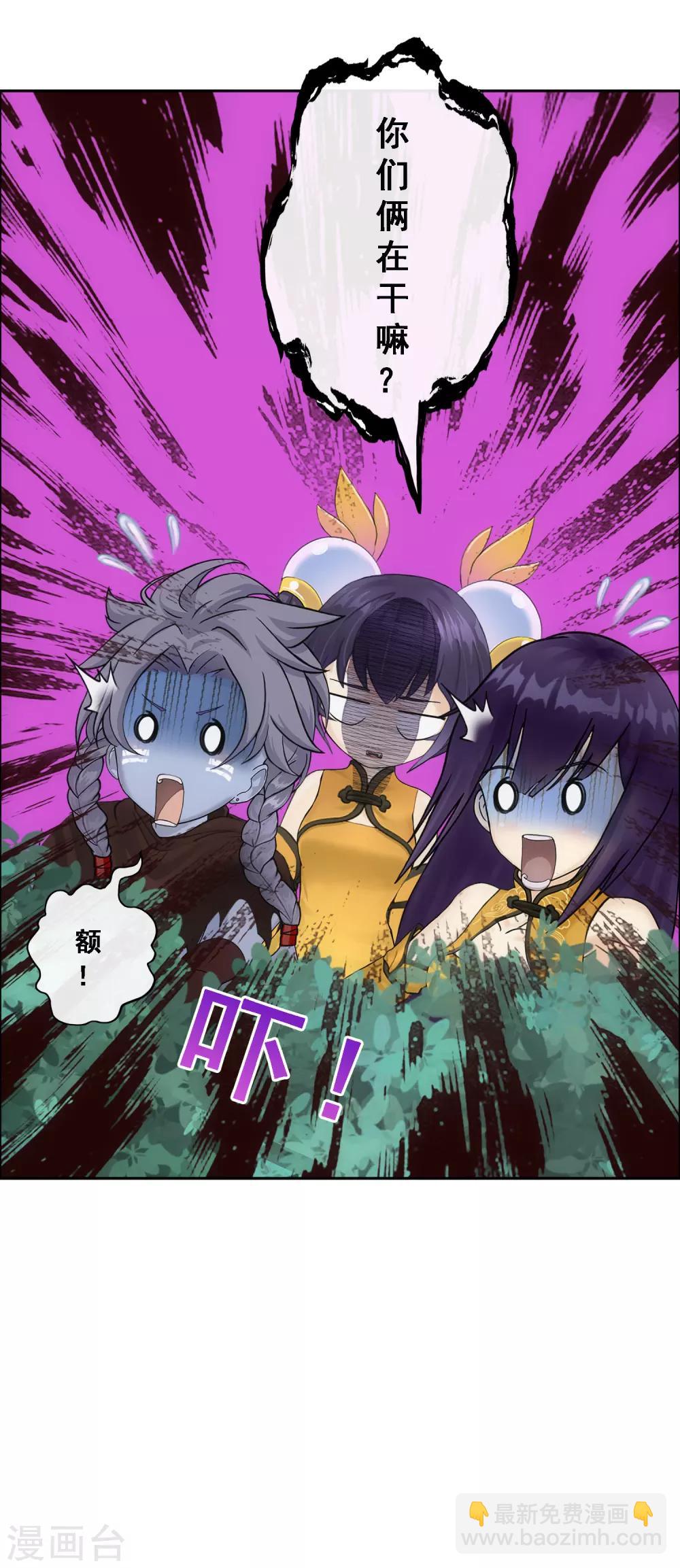 第145话 奇袭17