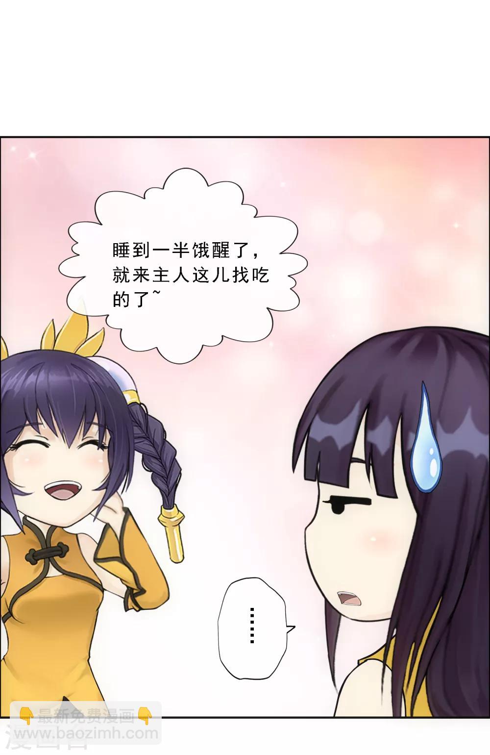 第145话 奇袭19