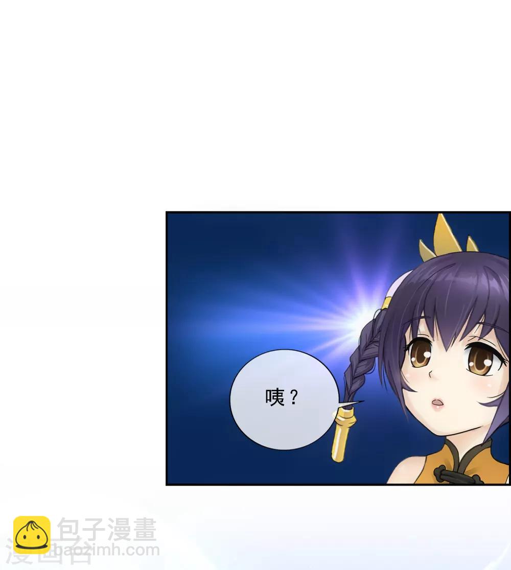 第145话 奇袭20