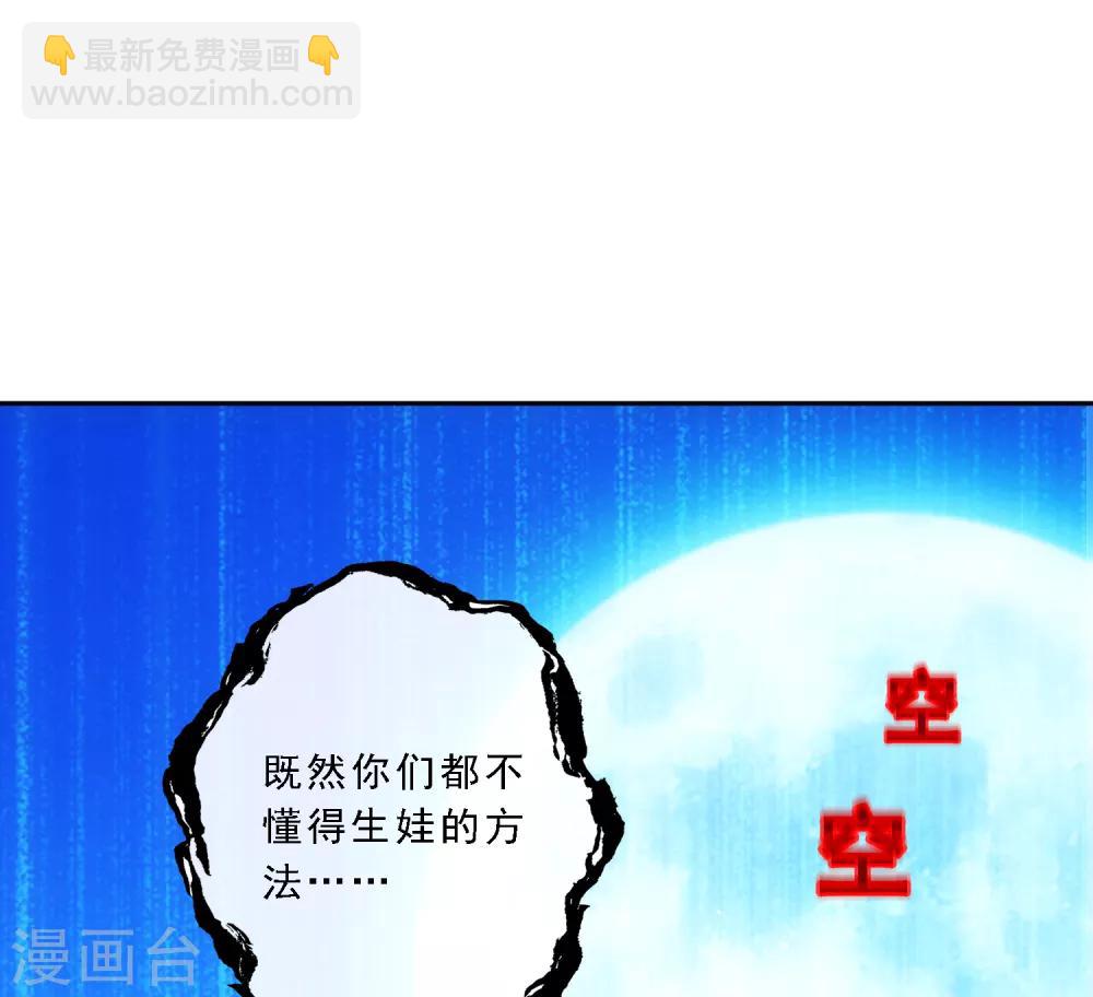 第145话 奇袭22