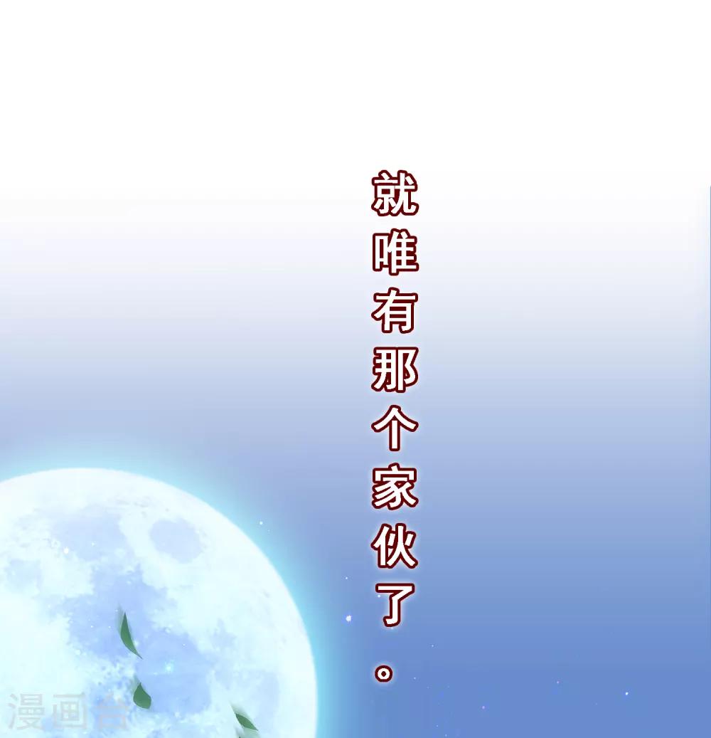 第145话 奇袭24