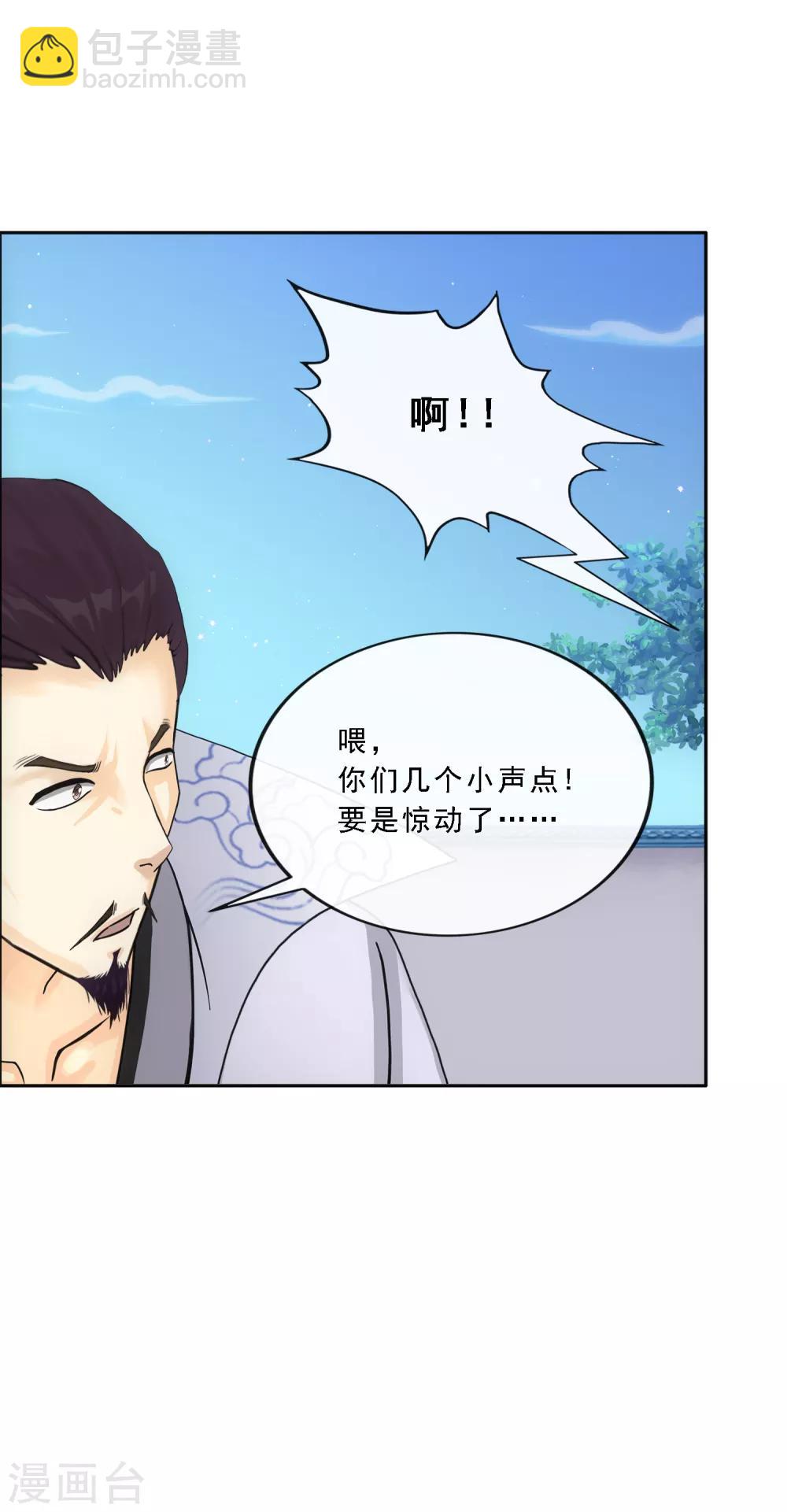 第145话 奇袭27
