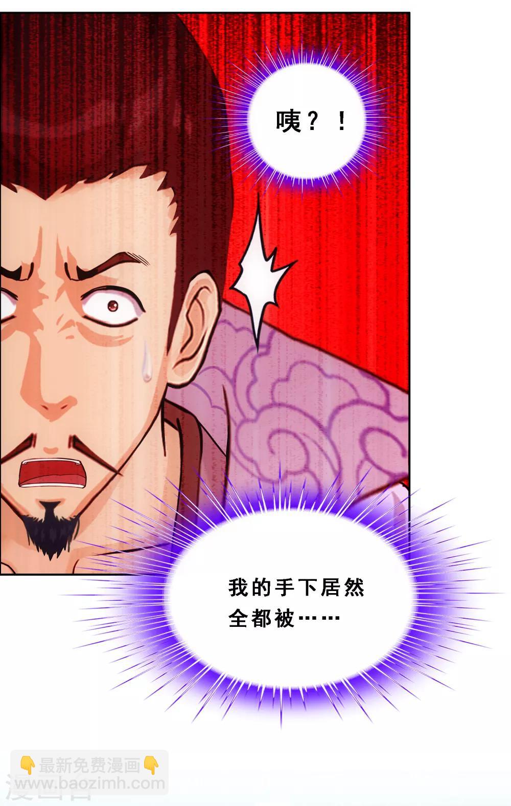 第145话 奇袭28