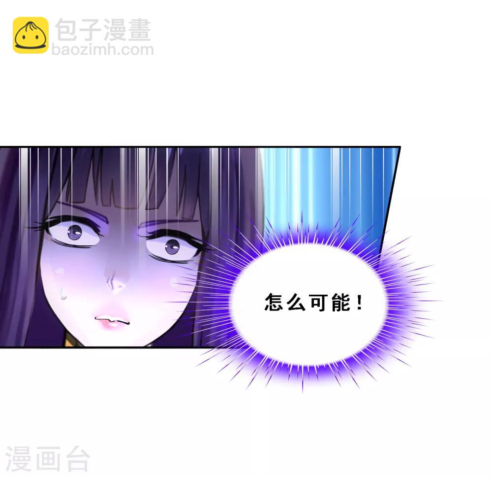 第145话 奇袭33