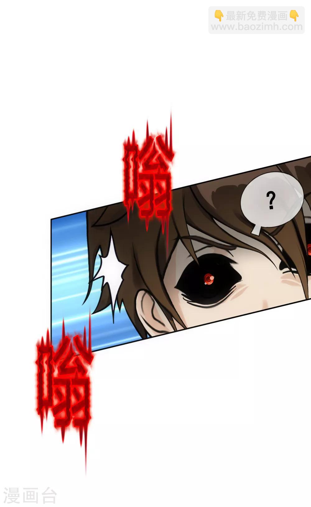第145话 奇袭35