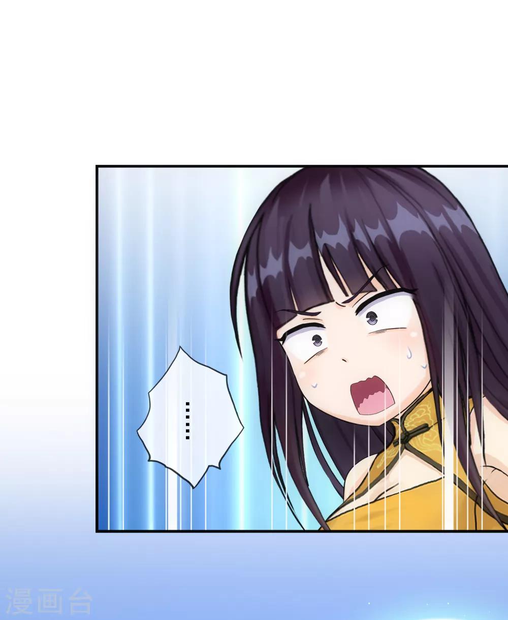 第145话 奇袭38