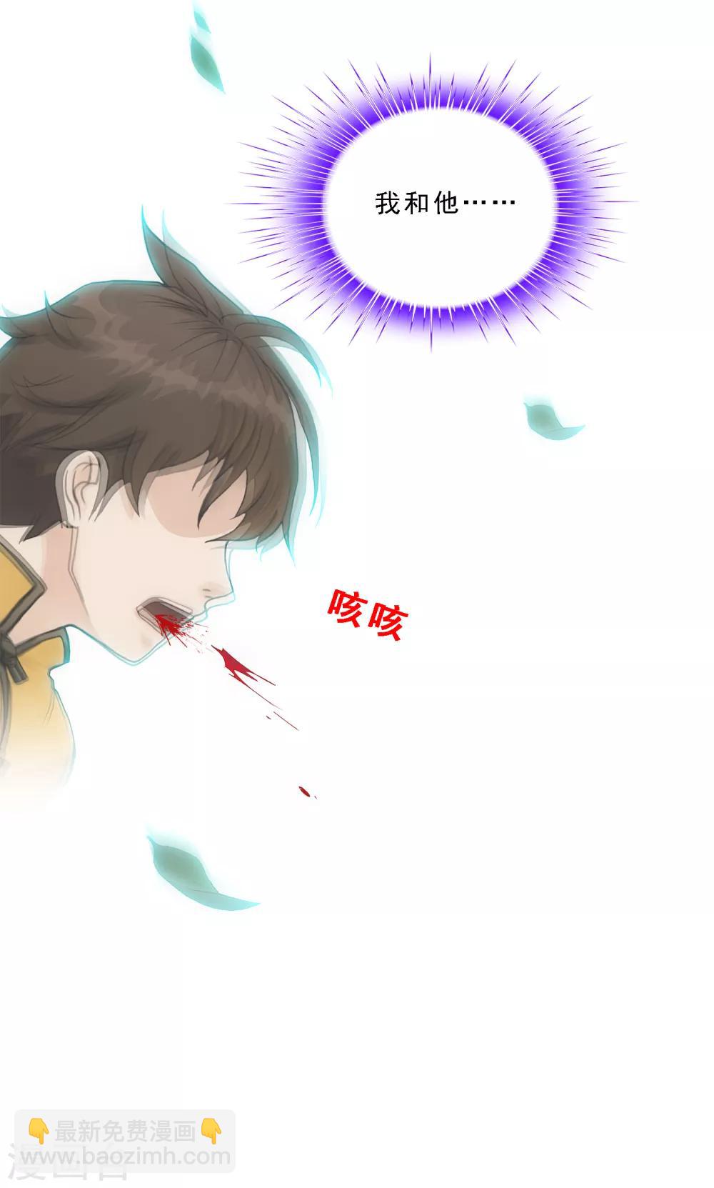 第145话 奇袭4