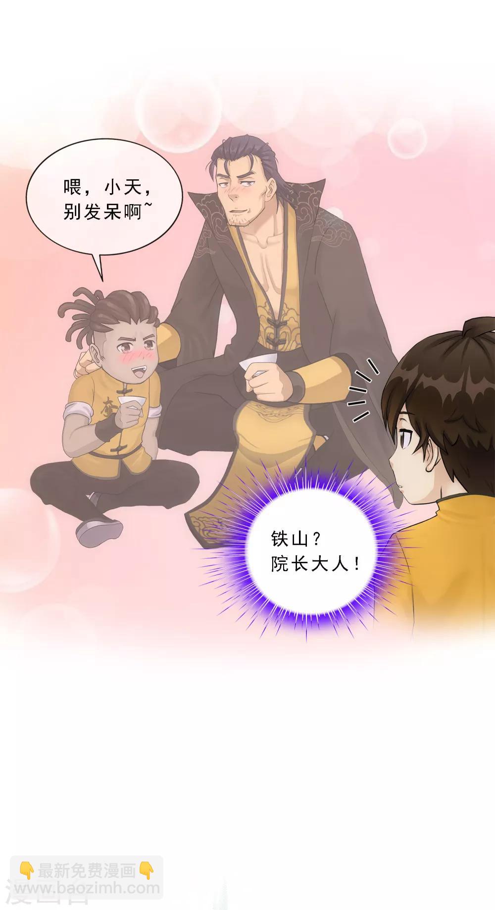 第146话 承诺11