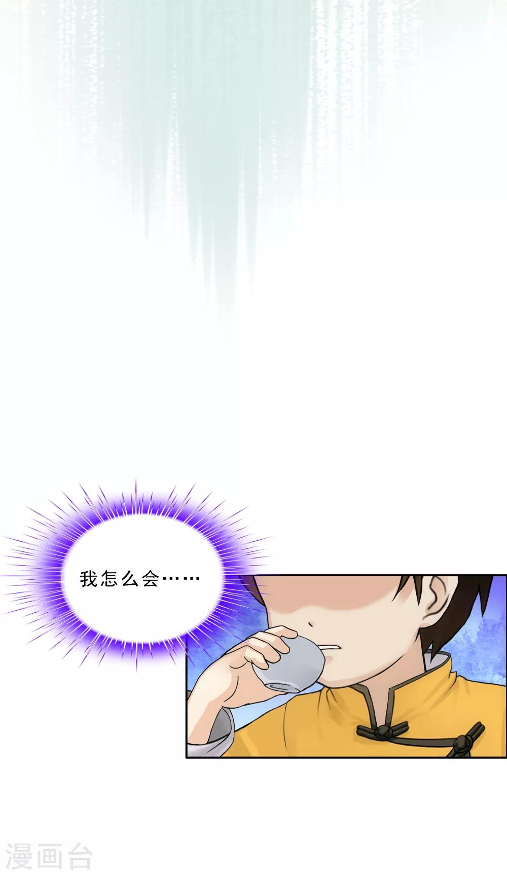 第146话 承诺13